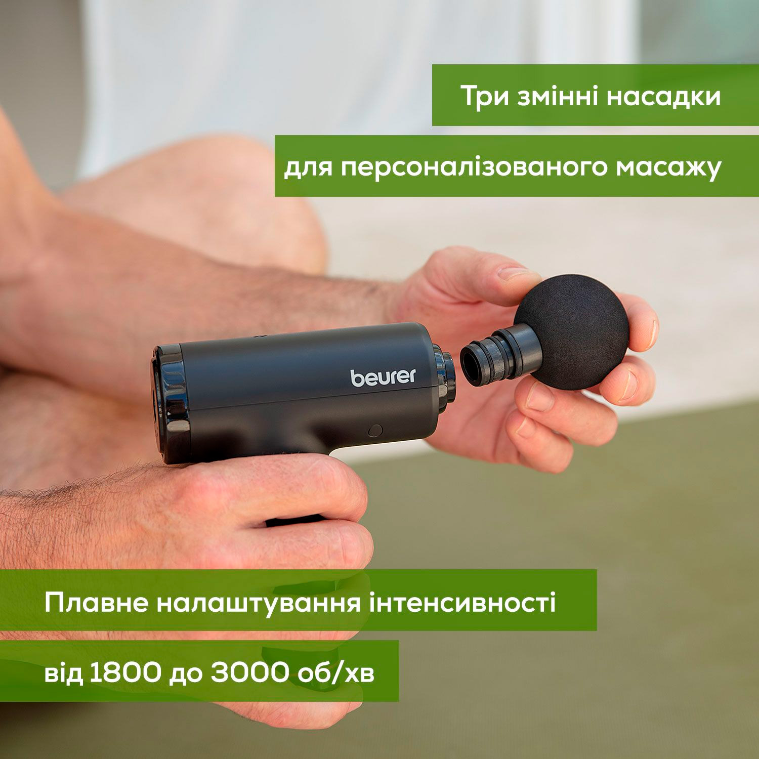 Массажный пистолет BEURER MG 89 Black (10434)