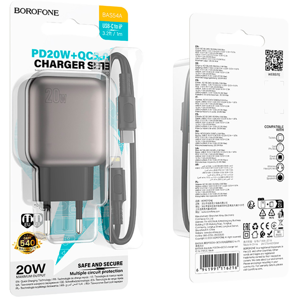 Зарядное устройство BOROFONE BAS54A Absolute 1xUSB-C, 1xUSB-A, PD20W, QC3.0 Black w/Type-C to Lightning cable