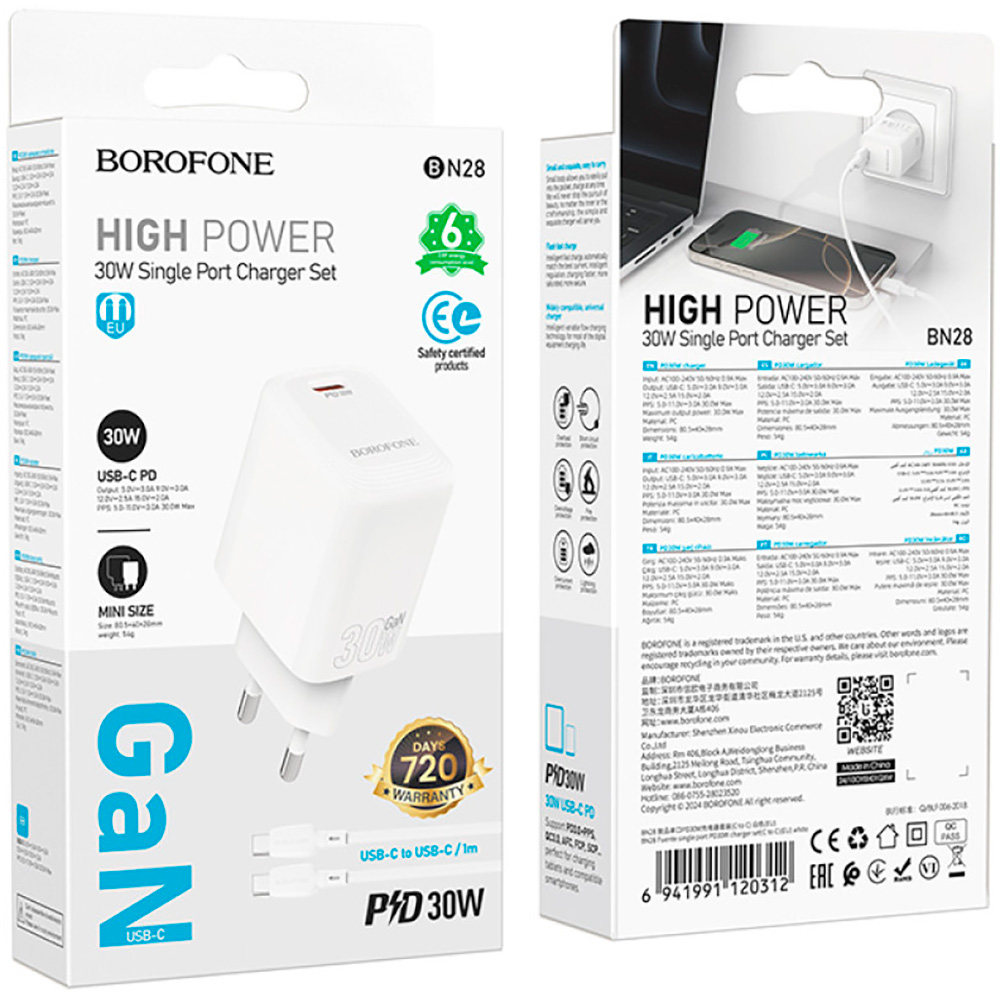 Зарядний пристрій BOROFONE BN28 Fuente GaN 1xUSB-C, PD30W, QC3.0 White w/Type-C cable