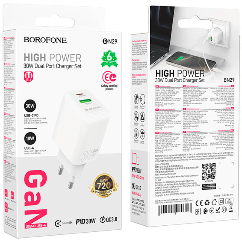 Зарядное устройство BOROFONE BN29 Fuente GaN 1xUSB-C, 1xUSB-A, PD30W, QC3.0 White
