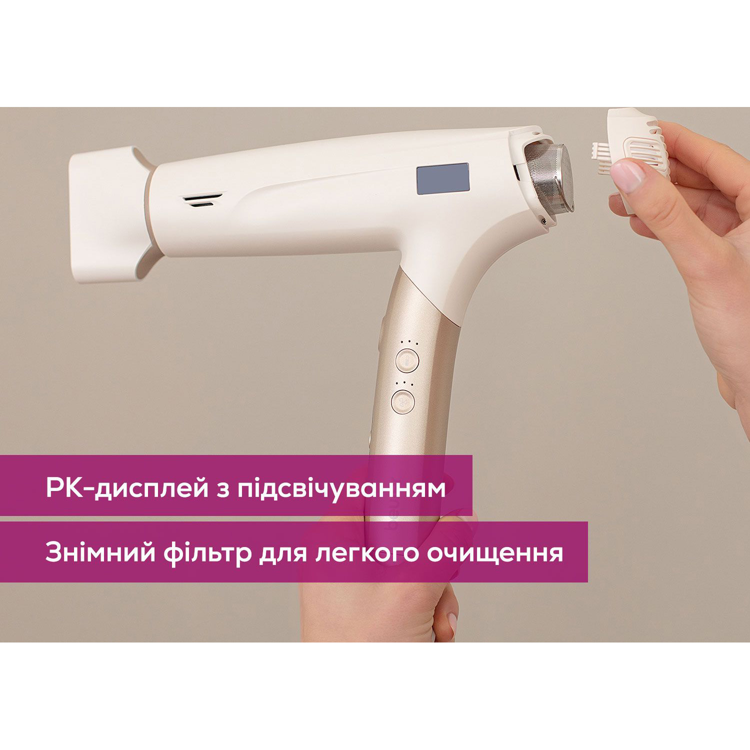 Фен BEURER HC 150 FusionDry Pro