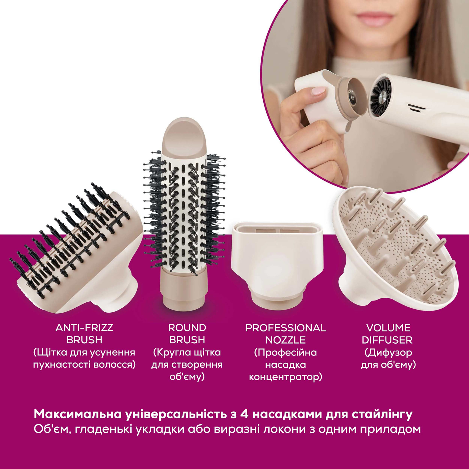 Фен BEURER HC 150 FusionDry Pro