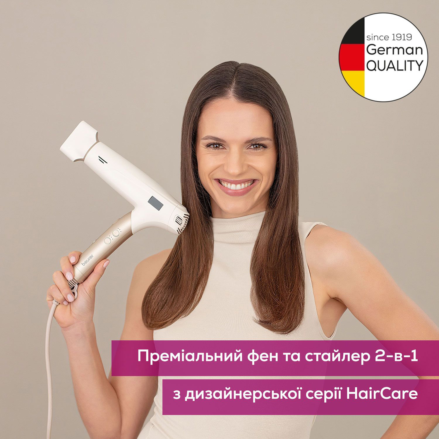 Фен BEURER HC 150 FusionDry Pro