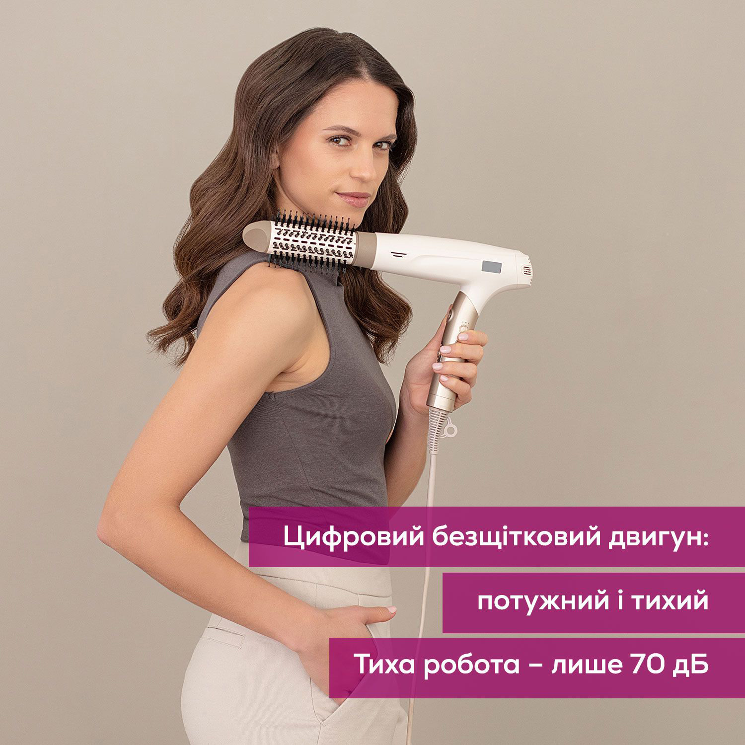 Фен BEURER HC 150 FusionDry Pro