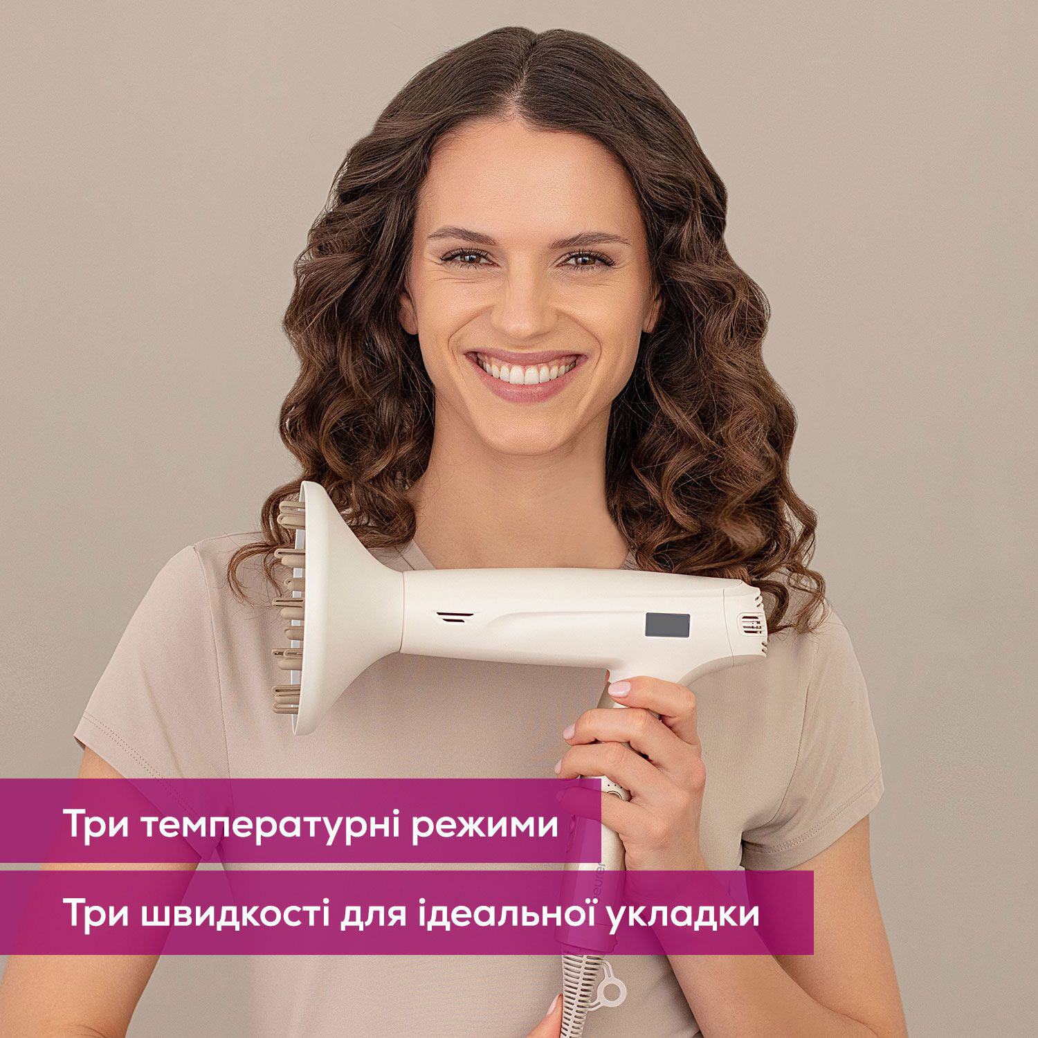 Фен BEURER HC 150 FusionDry Pro