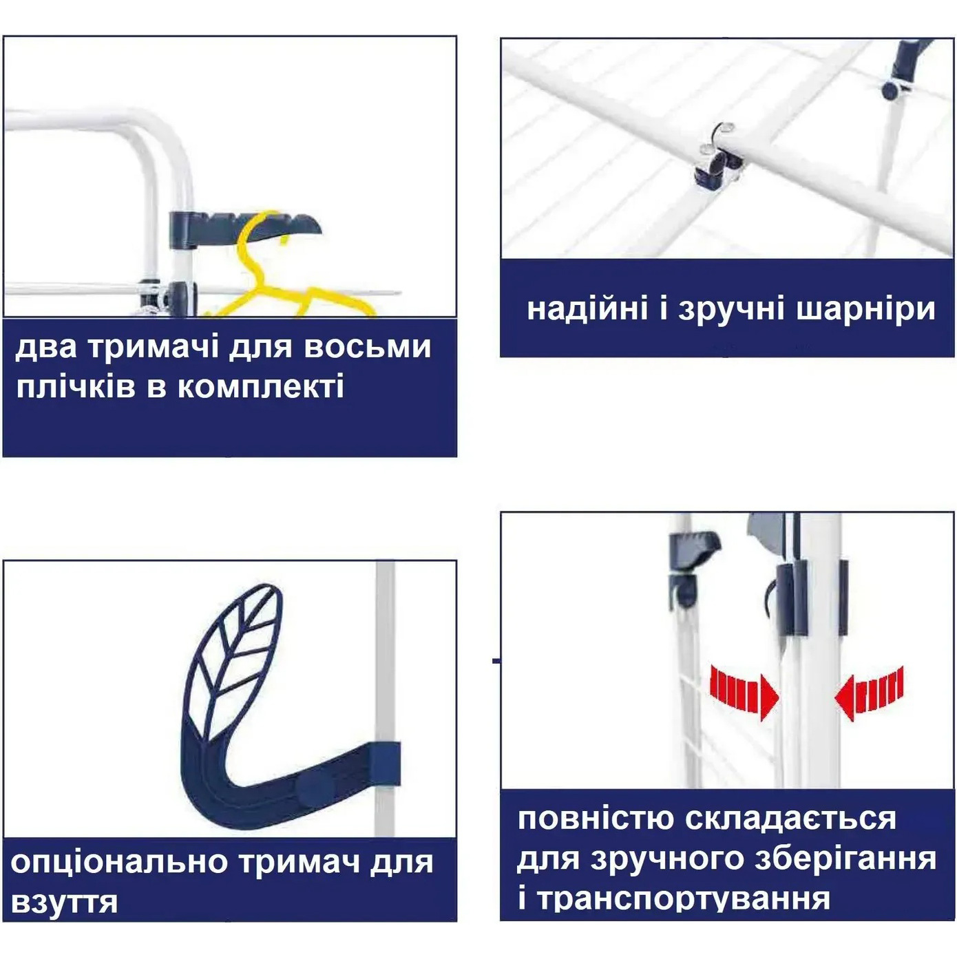 Сушилка для белья напольная CASA SI Athletic 3 White 30м