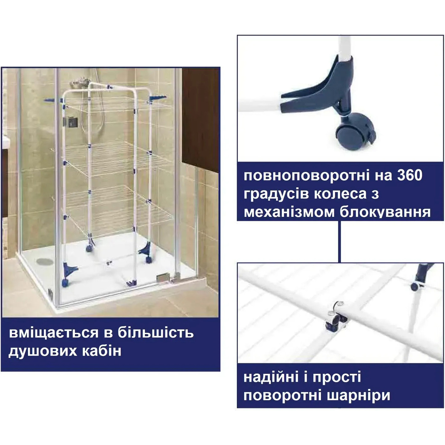 Сушилка для белья напольная CASA SI Athletic 3 White 30м