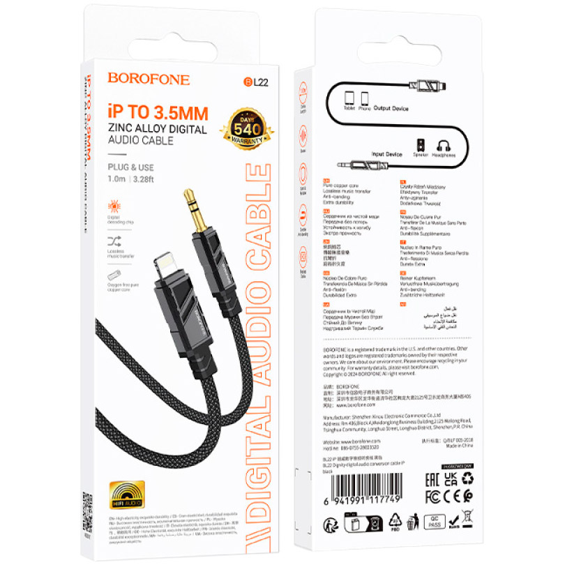 Кабель BOROFONE BL22 Dignity Digital Audio Conversion Cable Lightning - AUX 1м Black