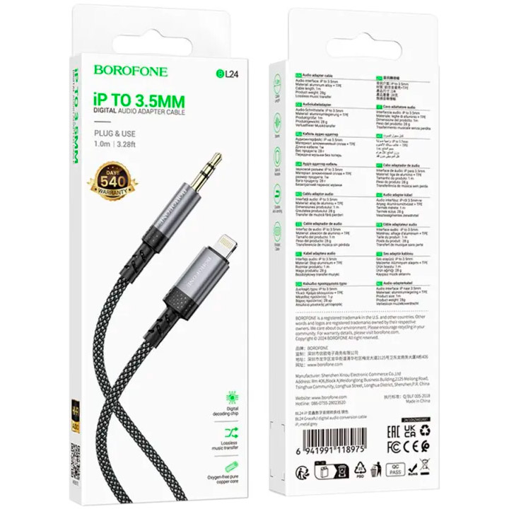 Кабель BOROFONE BL24 Graceful Digital Audio Conversion Cable Lightning - AUX 1м Black