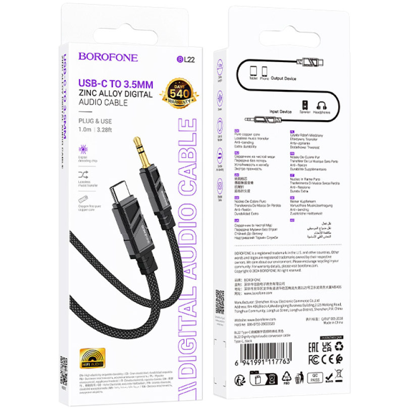 Кабель BOROFONE BL22 Dignity Digital Audio Conversion Cable USB-C to 3.5mm 1м Black