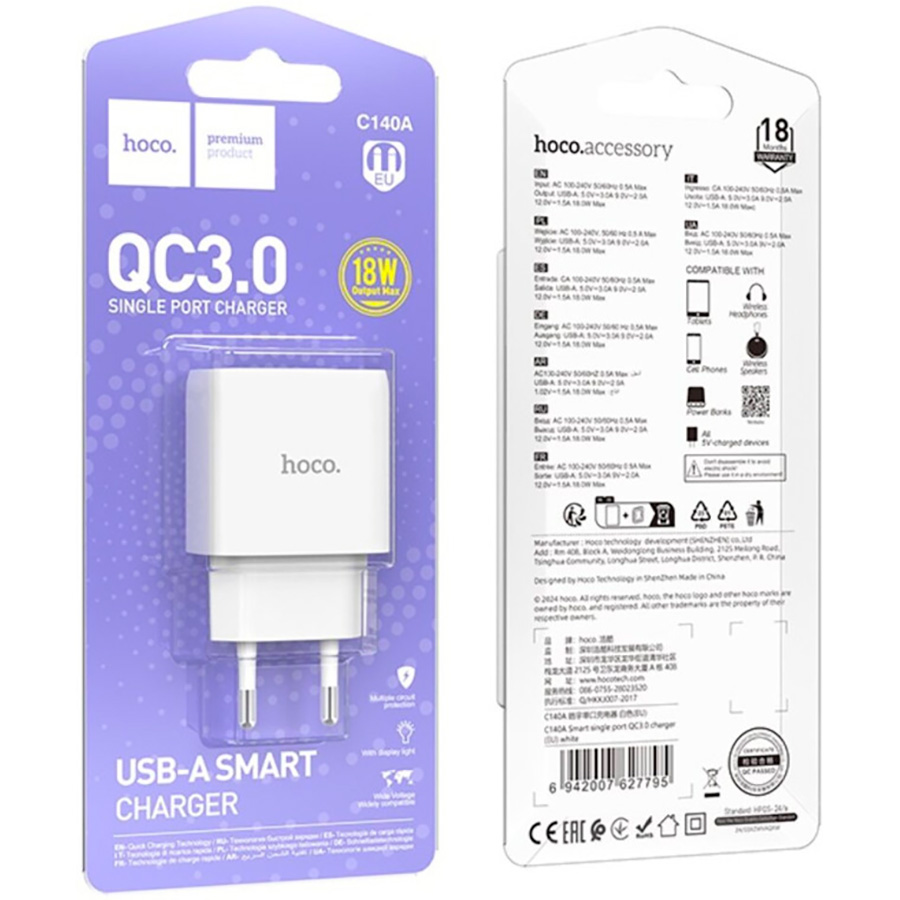 Зарядний пристрій HOCO C140A Smart 1xUSB-A, QC3.0, 18W White (6942007627795)