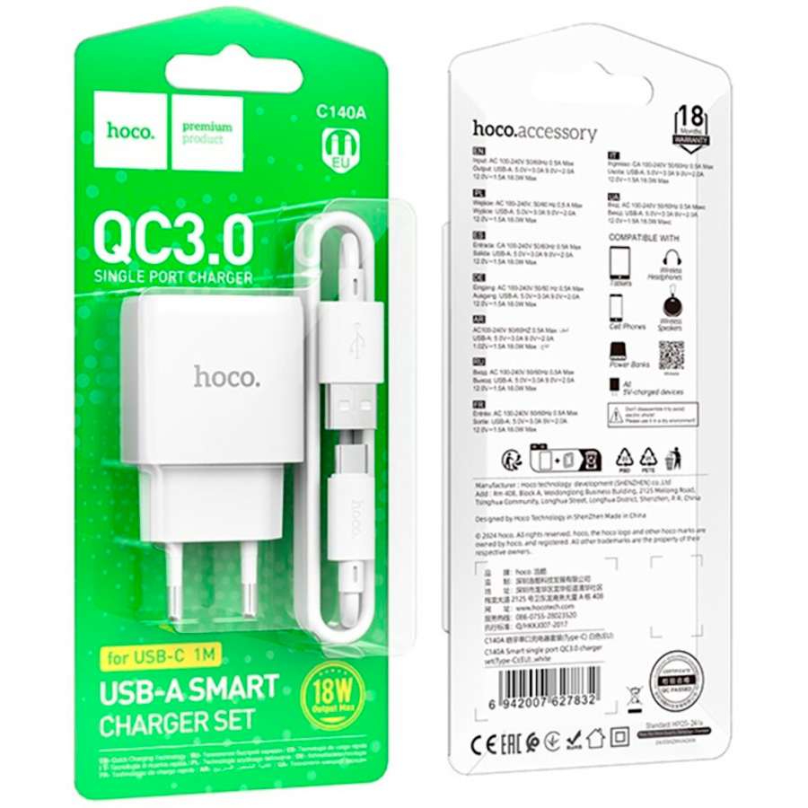 Зарядний пристрій HOCO C140A Smart 1xUSB-A, QC3.0, 18W White w/Type-C cable (6942007627832)