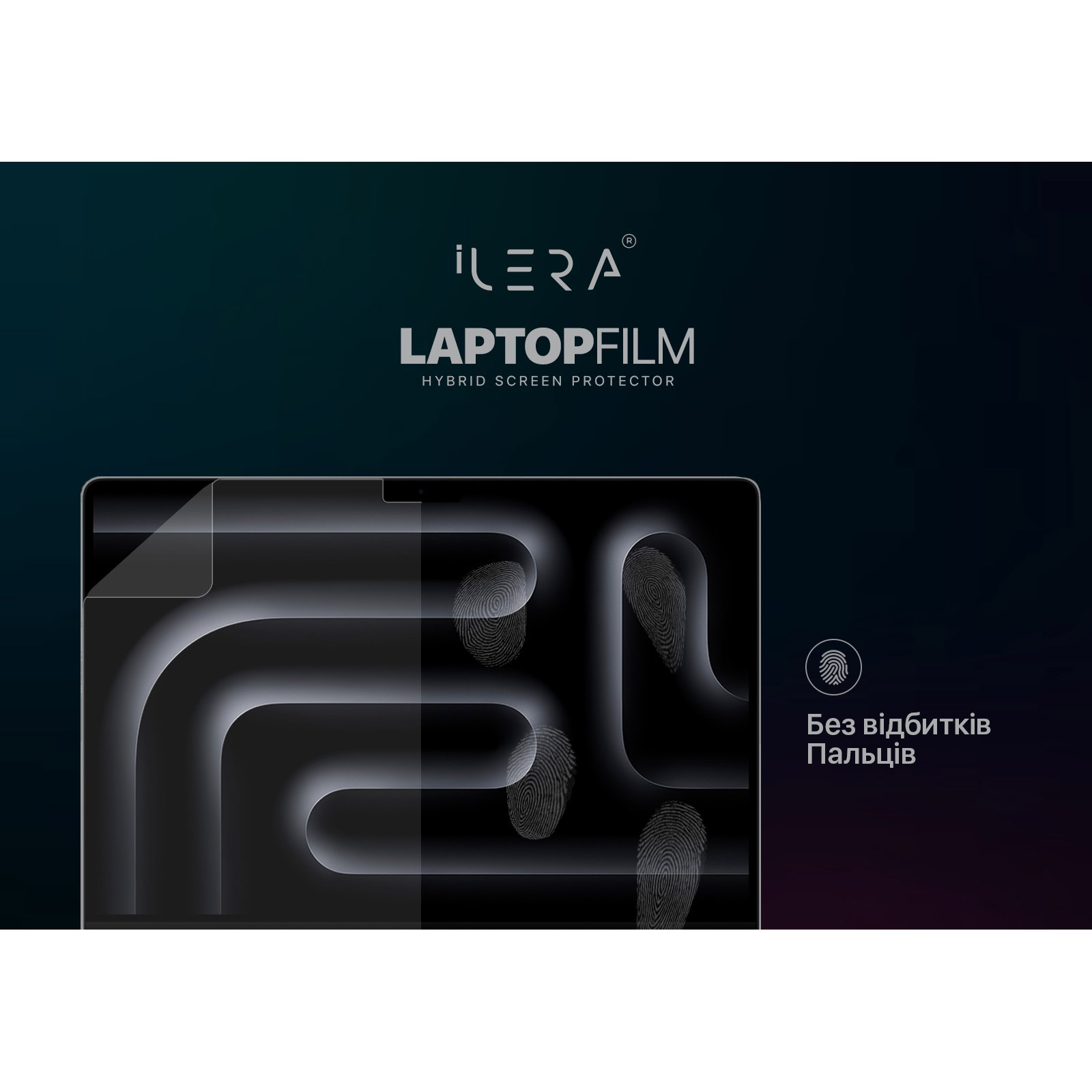 Захисна плівка ILERA MacBook Pro 14" Screen Protector