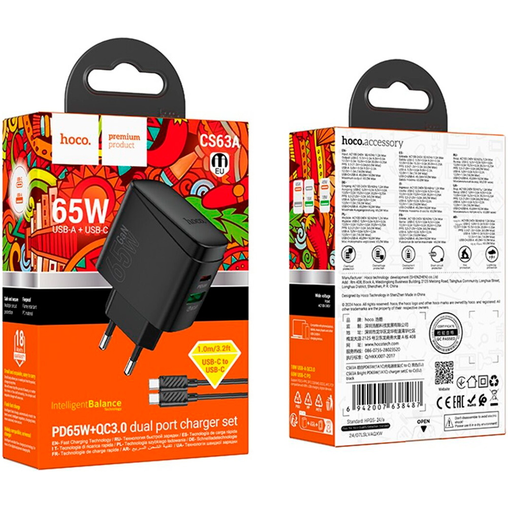 Зарядний пристрій HOCO CS63A Bright GaN 1xUSB-A, 1xUSB-C, PD65W, QC3.0 Black w/Type-C cable (6942007638487)