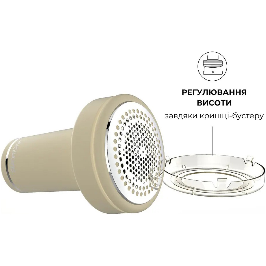 Машинка для стрижки катышков STEAMONE CREAMRP10