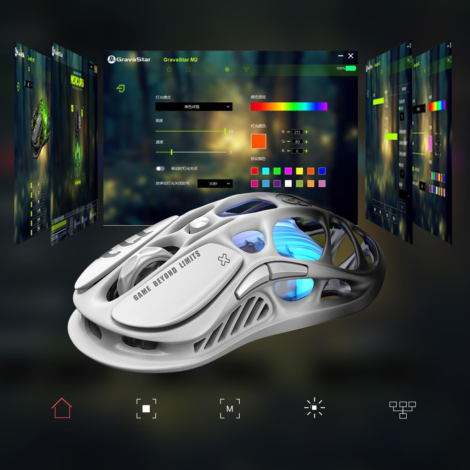Миша ігрова GRAVASTAR Mercury M1 Pro Gradient Black