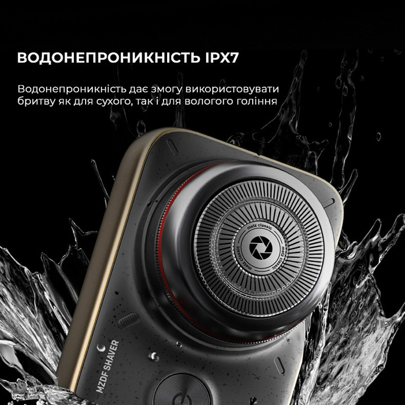 Електробритва METZ Camerist Shaver MZDF013 Titanium Gold