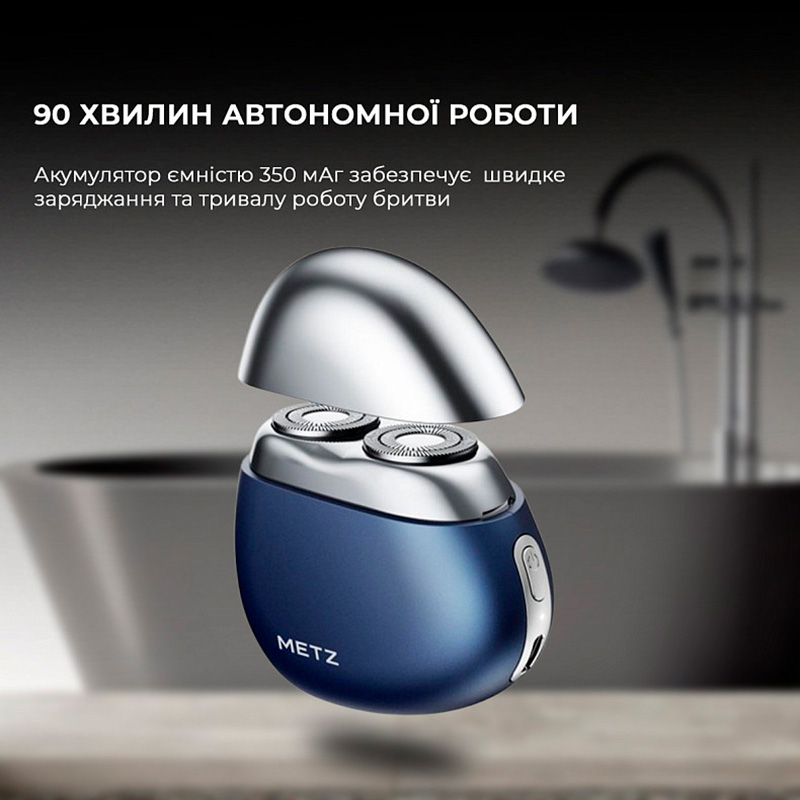 Электробритва METZ Firm Stone Shaver MZPS021 Navy Blue