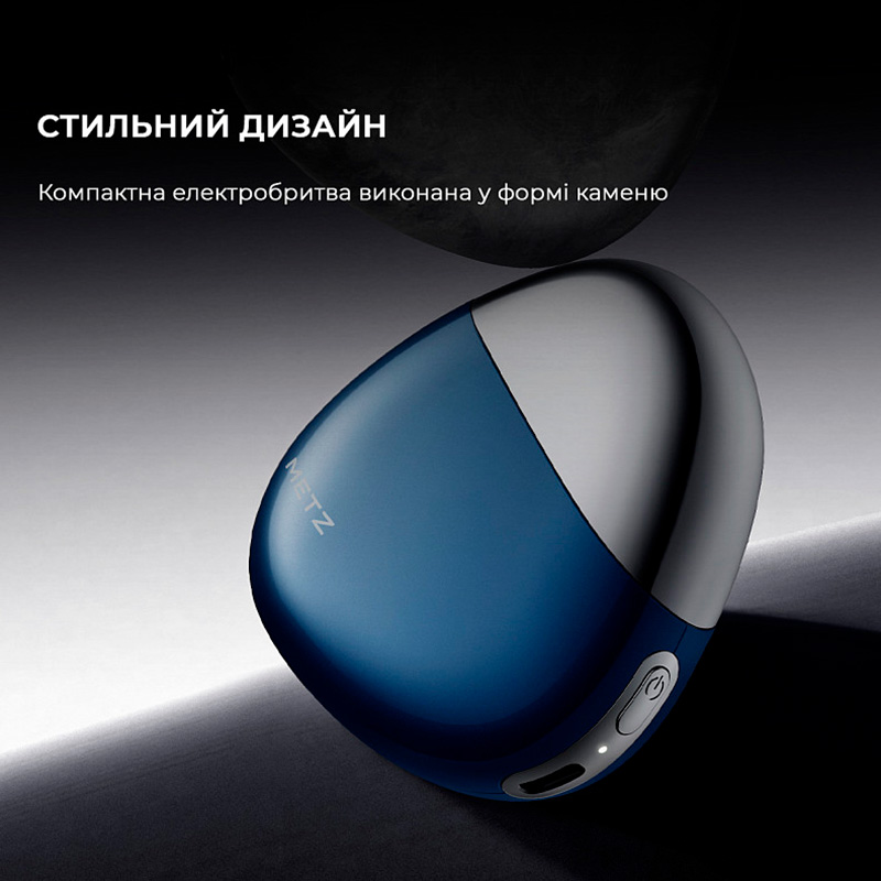 Электробритва METZ Firm Stone Shaver MZPS021 Navy Blue