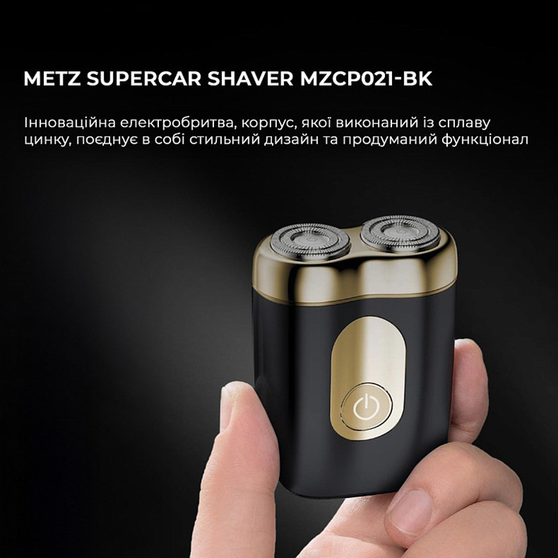 Електробритва METZ SuperCar Shaver MZCP021-BK Black