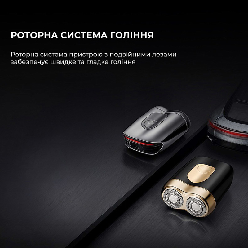 Електробритва METZ SuperCar Shaver MZCP021-BK Black