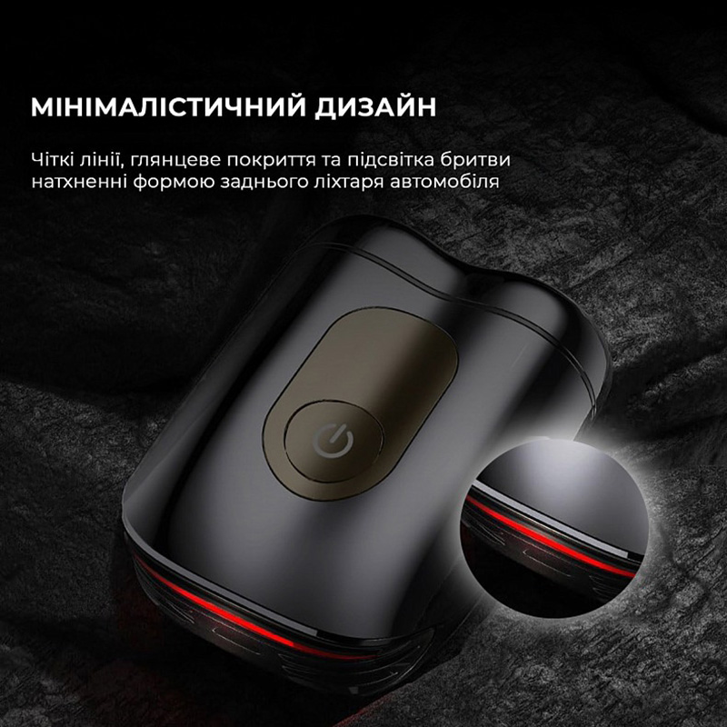 Електробритва METZ SuperCar Shaver MZCP021-BK Black
