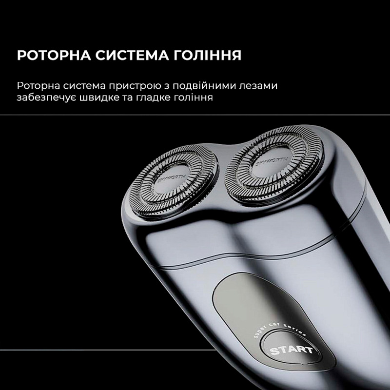 Електробритва METZ SuperCar Shaver MZCP021-SL Silver