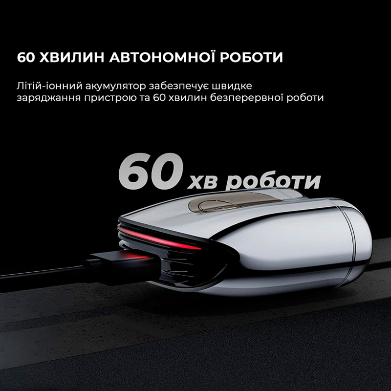 Електробритва METZ SuperCar Shaver MZCP021-SL Silver