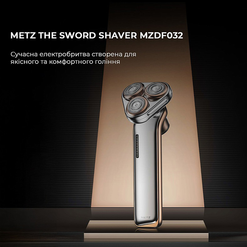 Электробритва METZ The Sword Shaver MZDF032