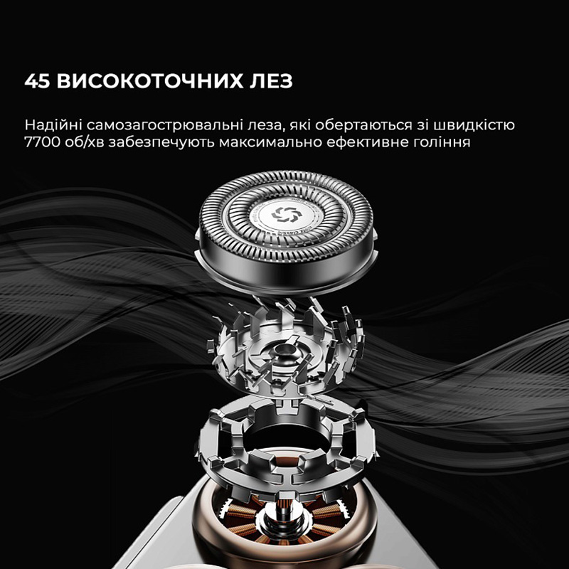 Электробритва METZ The Sword Shaver MZDF032