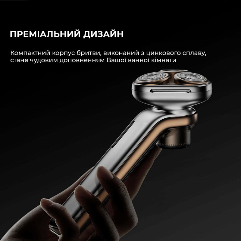 Электробритва METZ The Sword Shaver MZDF032