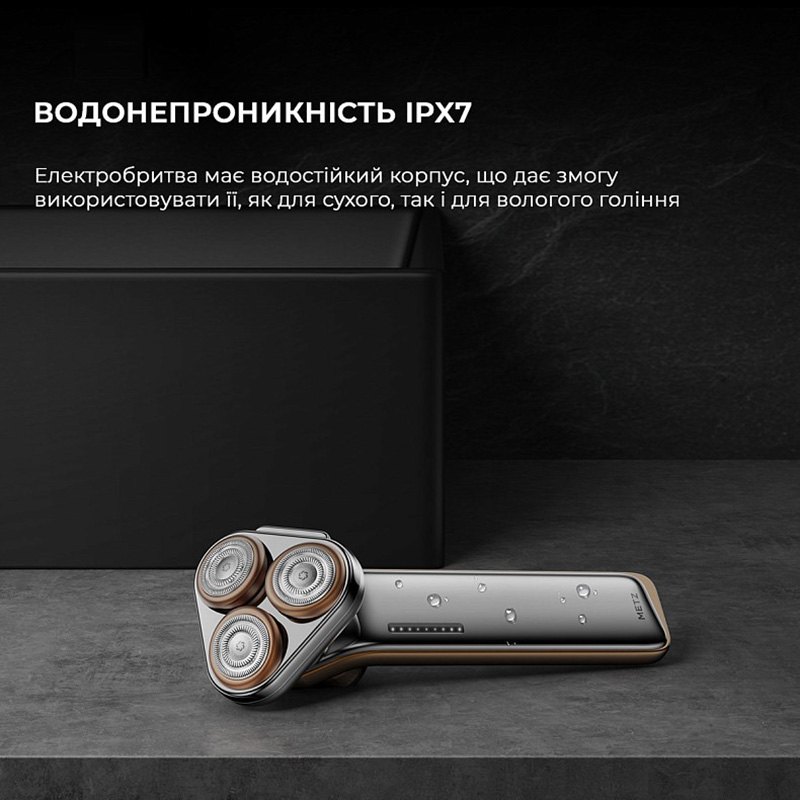 Электробритва METZ The Sword Shaver MZDF032