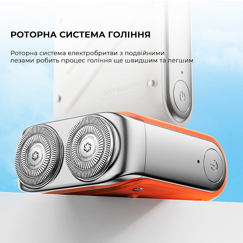 Электробритва METZ Traveller Shaver with Bag MZXZ021-OR Orange