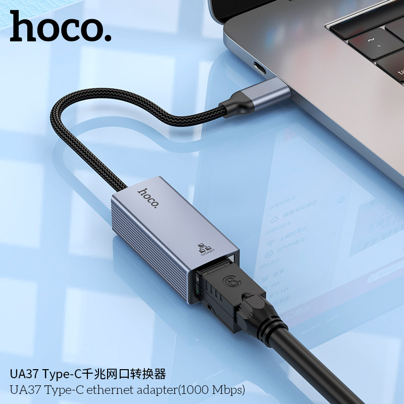 Сетевой адаптер HOCO UA37 Type-C Ethernet Adapter Metal Gray