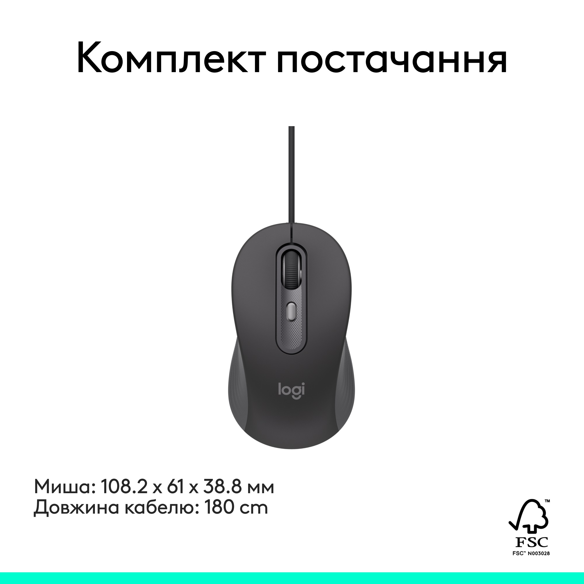 Миша LOGITECH Signature M520 for Business Graphite (910-007511)