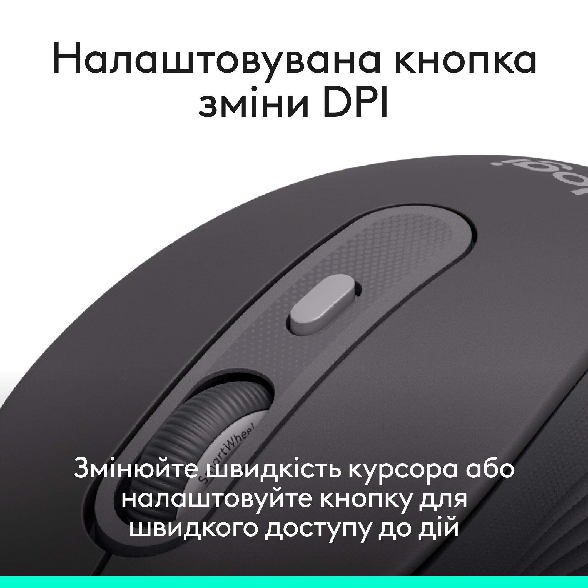 Миша LOGITECH Signature M520 for Business Graphite (910-007511)