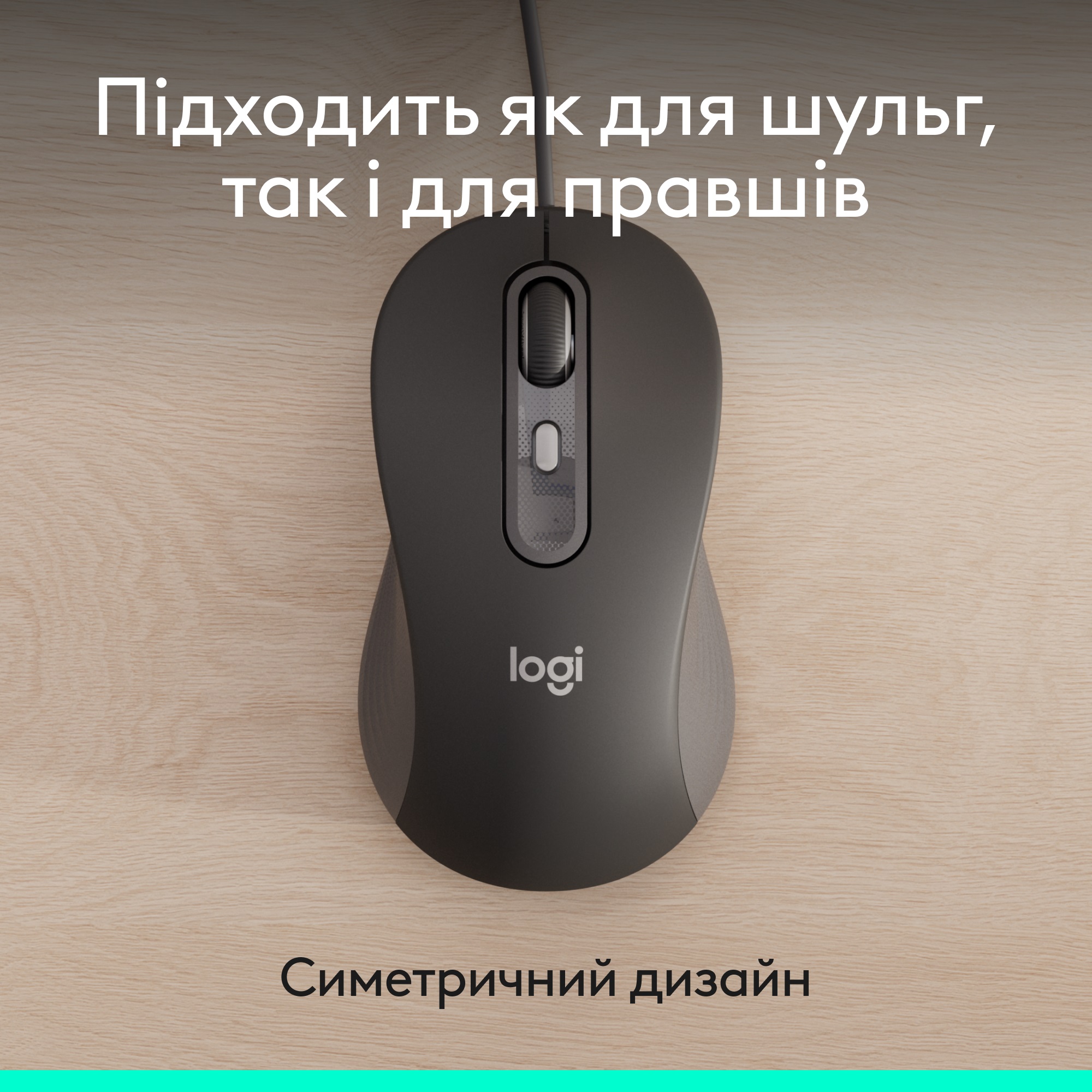 Миша LOGITECH Signature M520 for Business Graphite (910-007511)