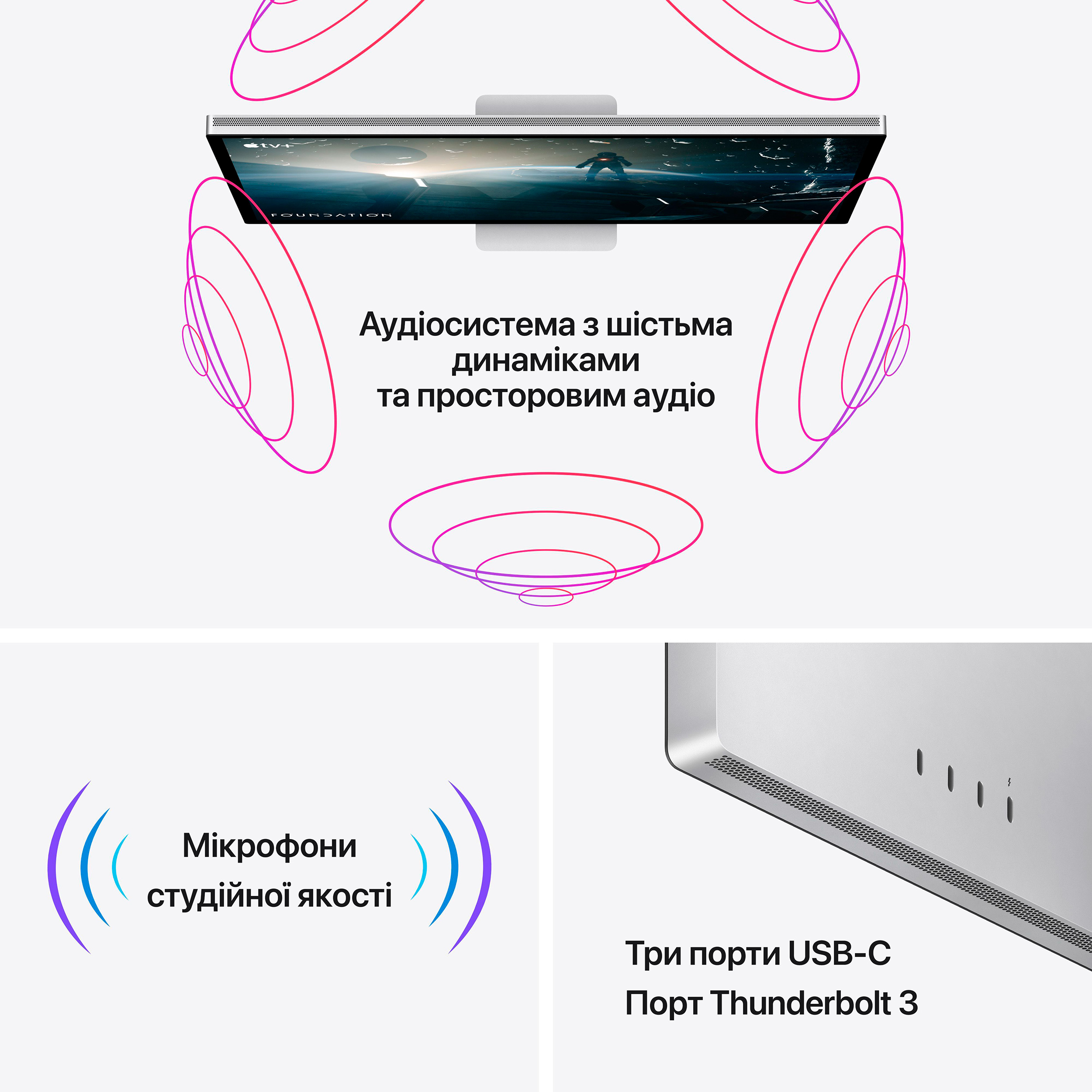 Монітор 27" APPLE Studio Display Nano-texture glass with tilt- and height-adjustable stand (MYJJ3GU/A)