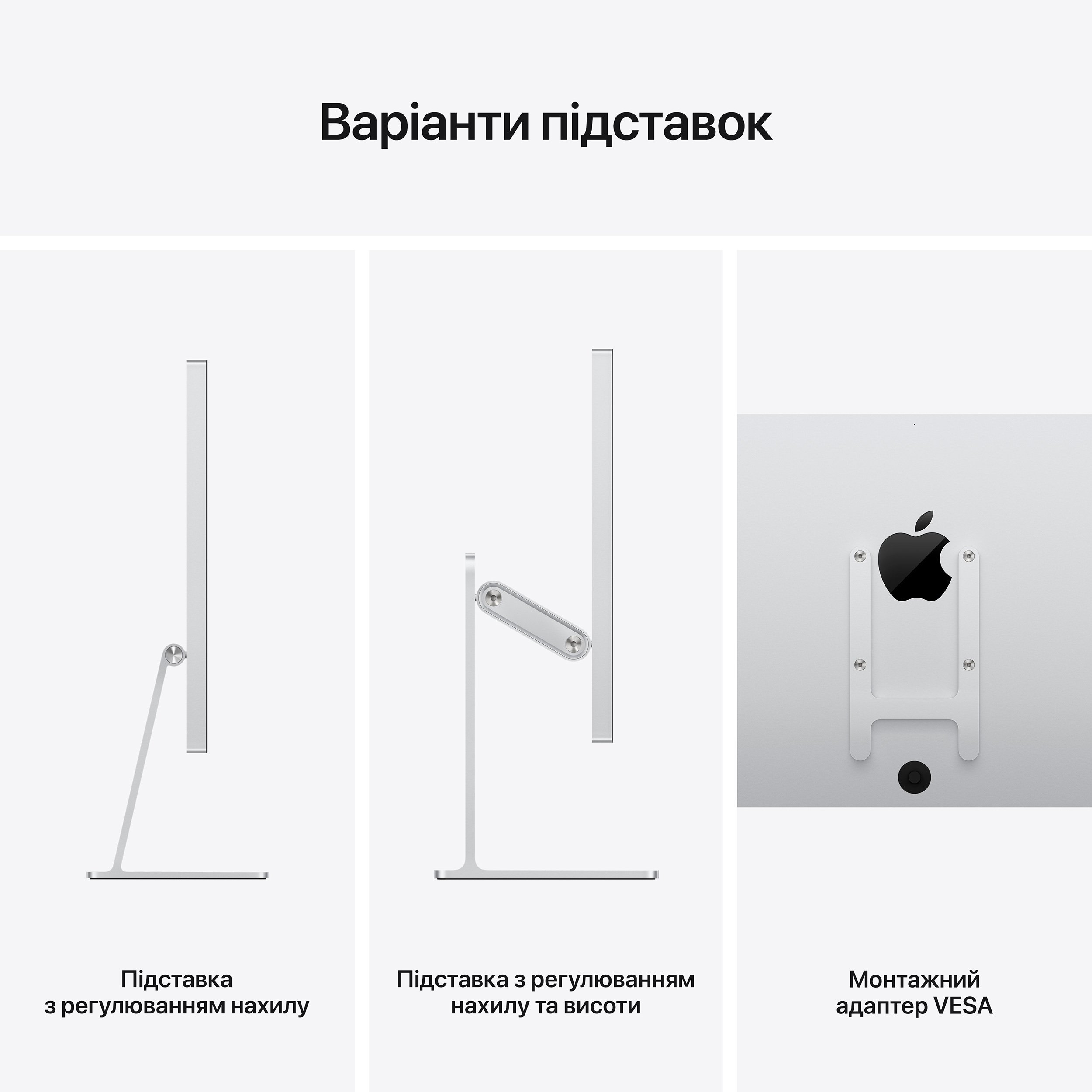 Монітор 27" APPLE Studio Display Nano-texture glass with tilt- and height-adjustable stand (MYJJ3GU/A)