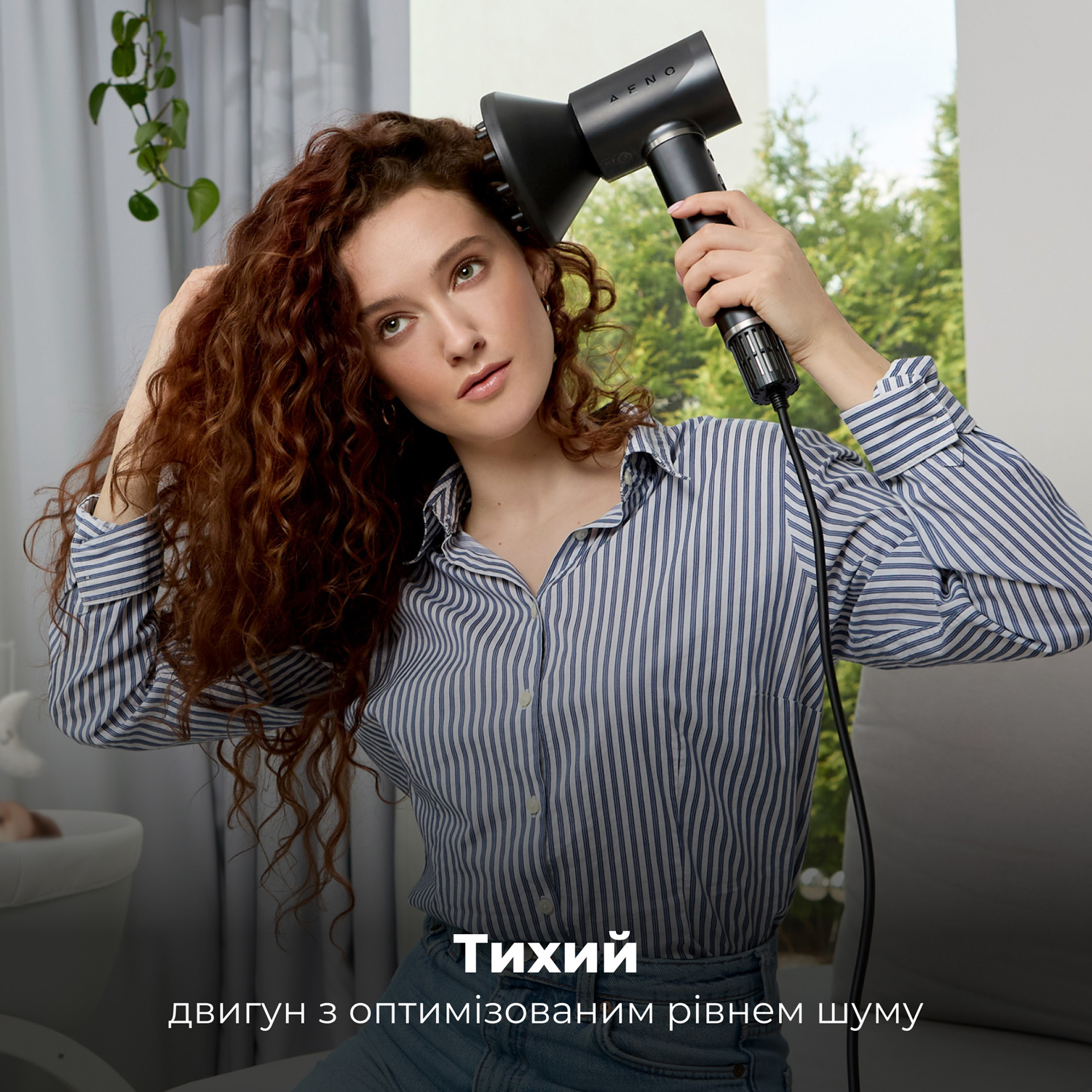 Фен AENO HD5B