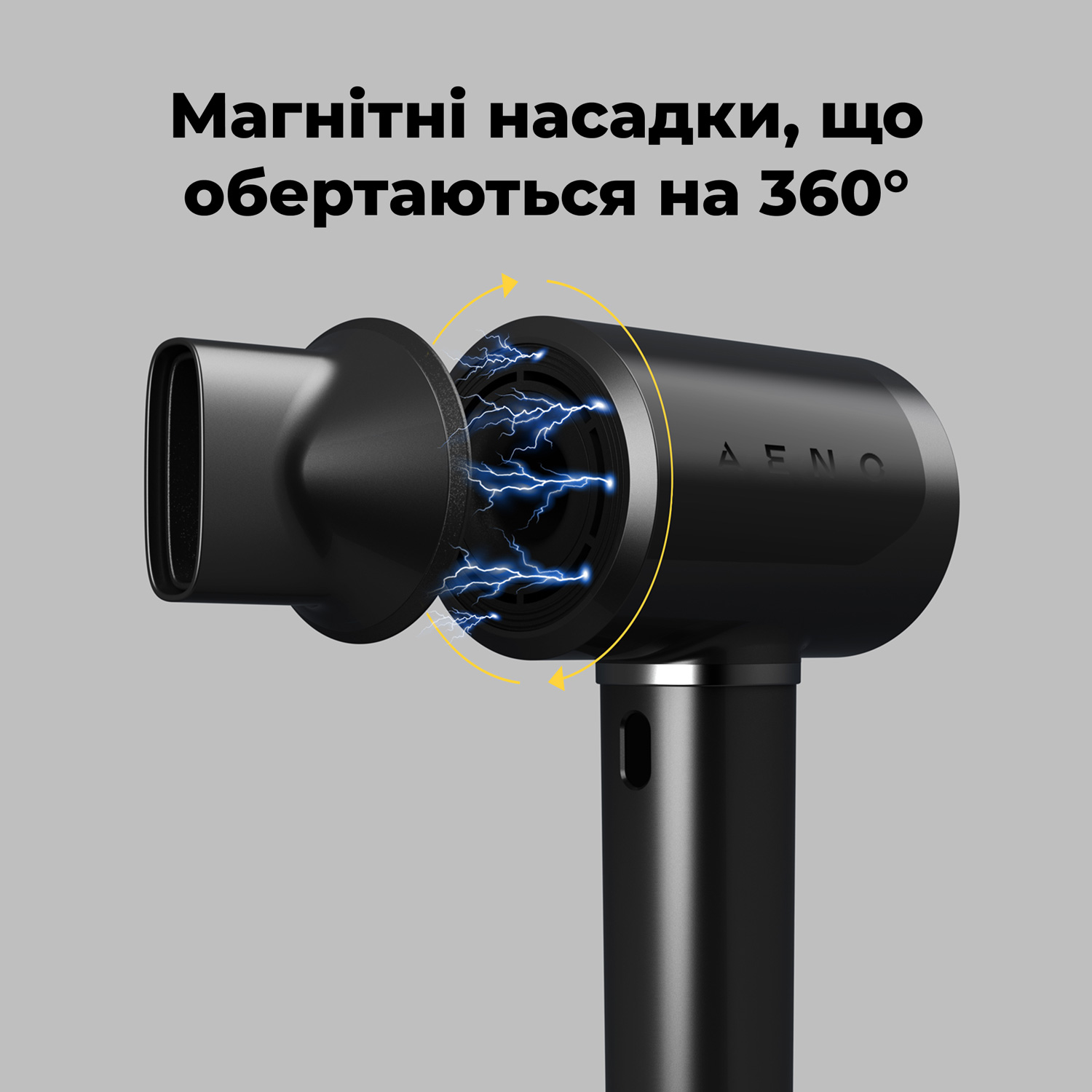Фен AENO HD5B