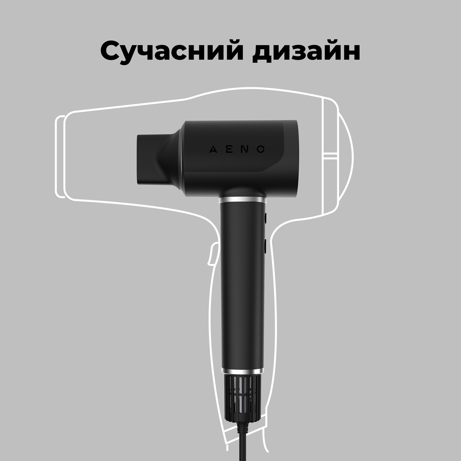 Фен AENO HD5B