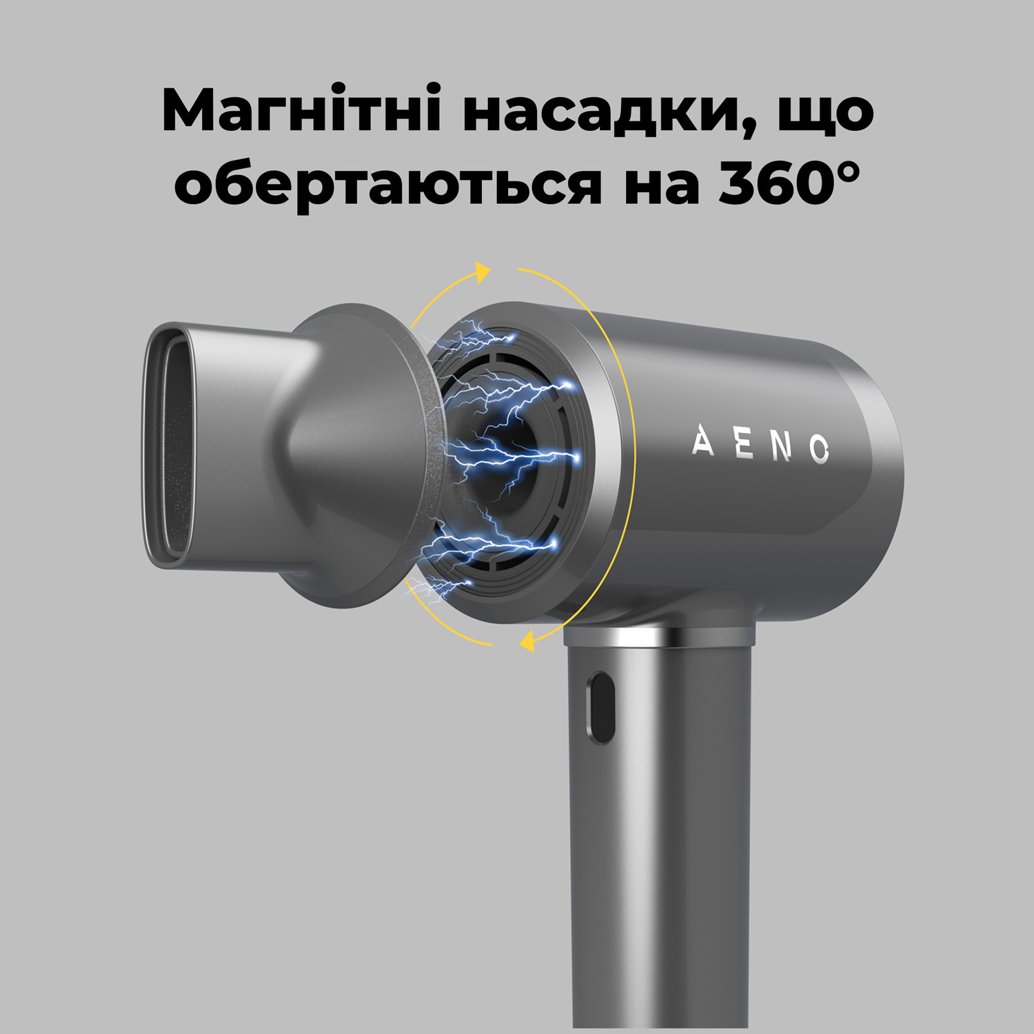 Фен AENO HD5G