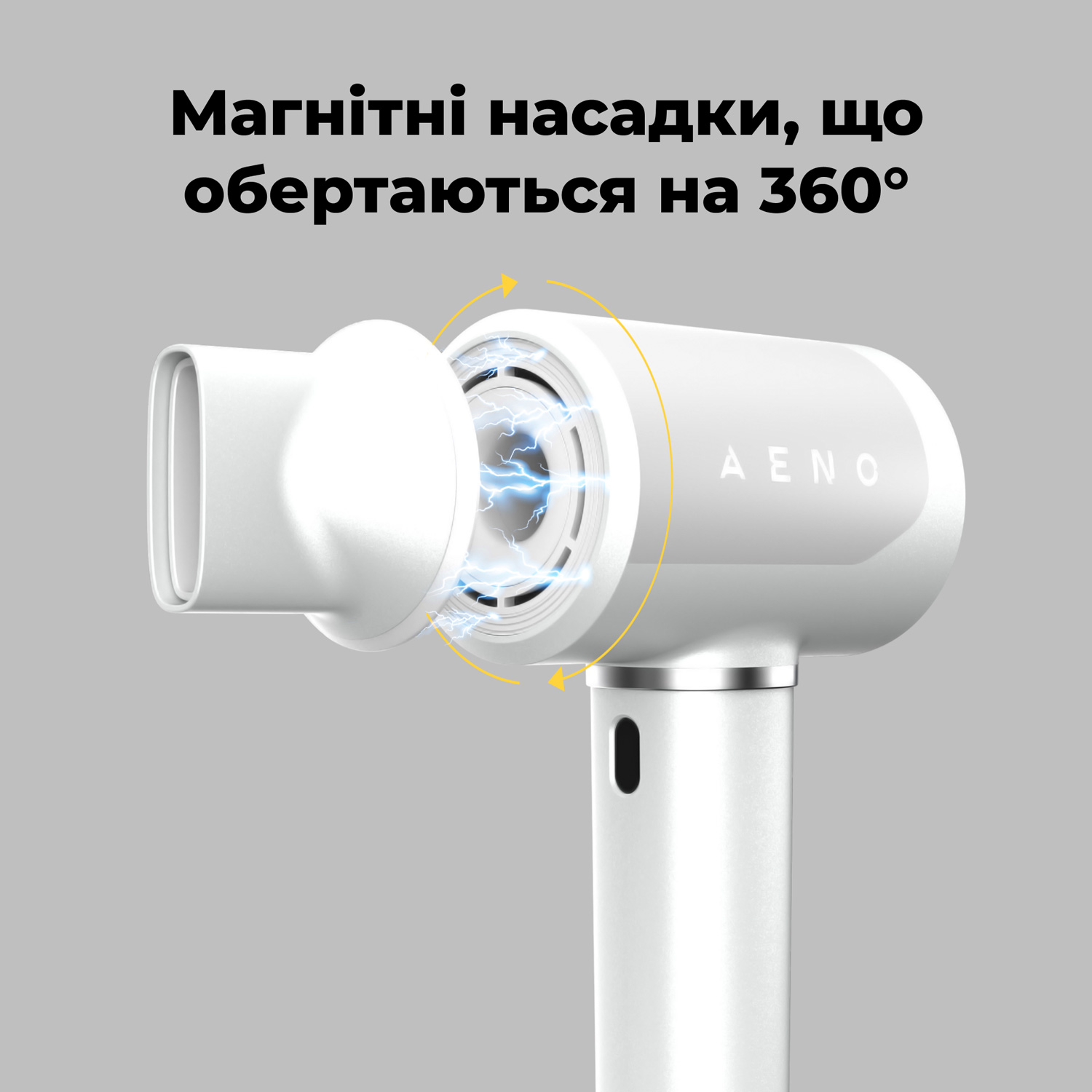Фен AENO HD5W