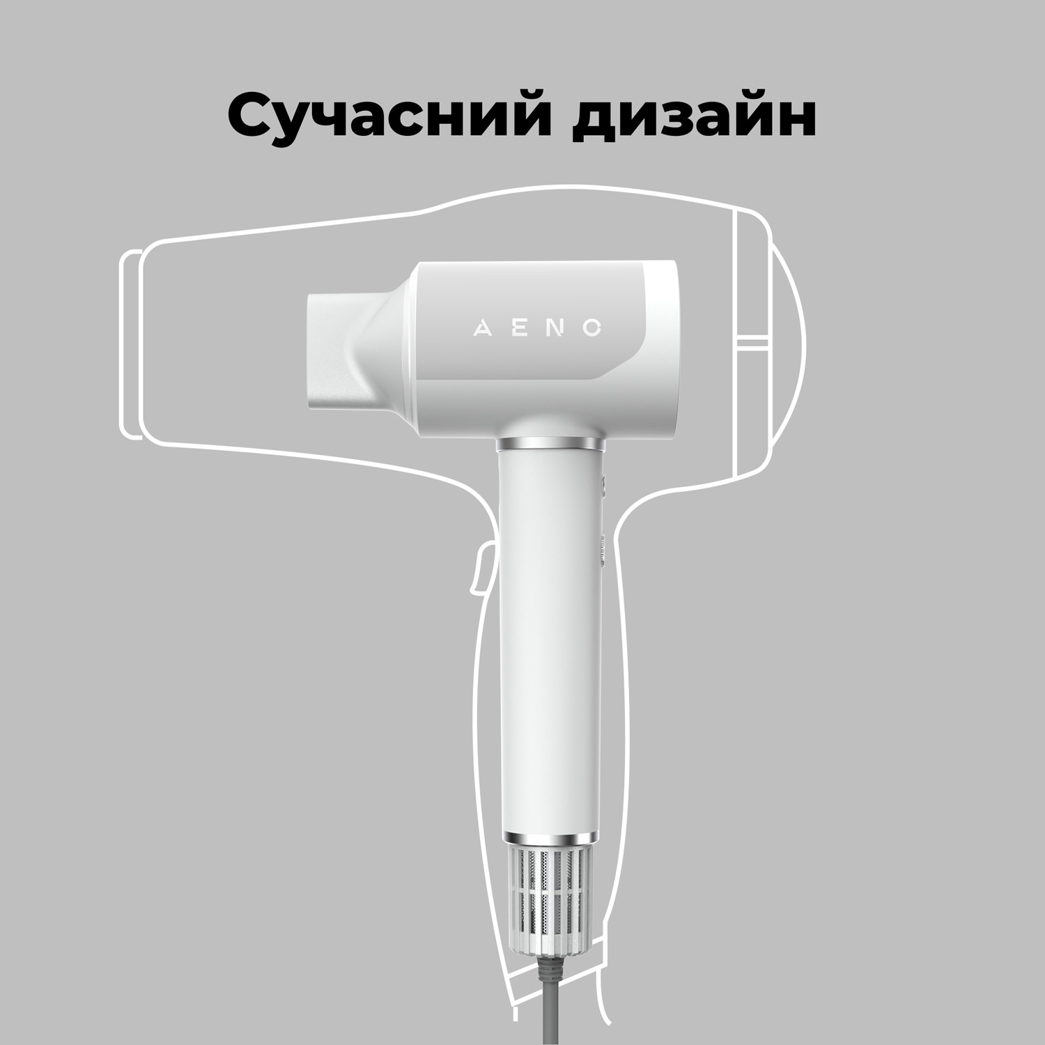 Фен AENO HD5W