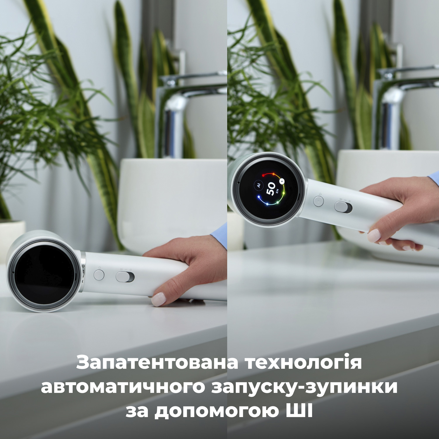 Фен AENO HD5W