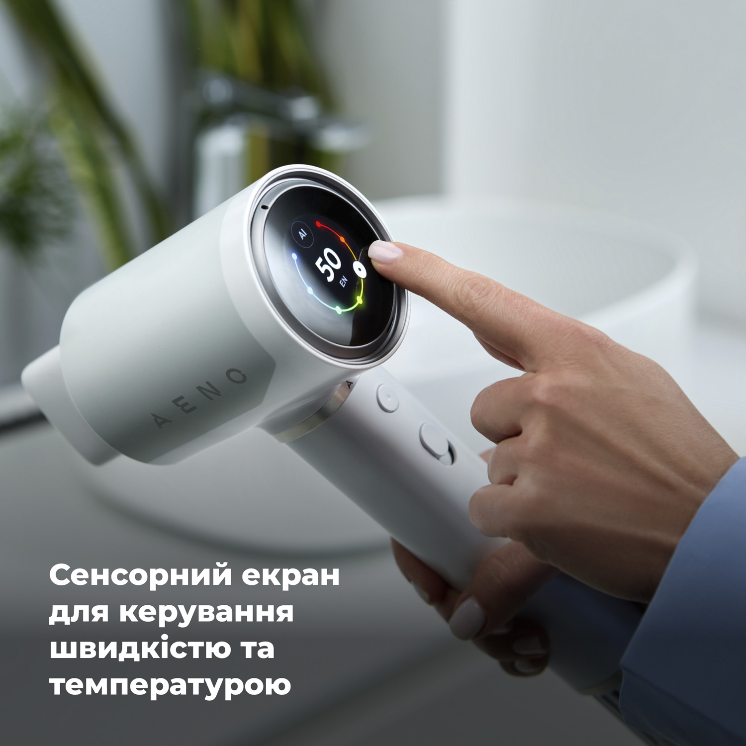 Фен AENO HD5W