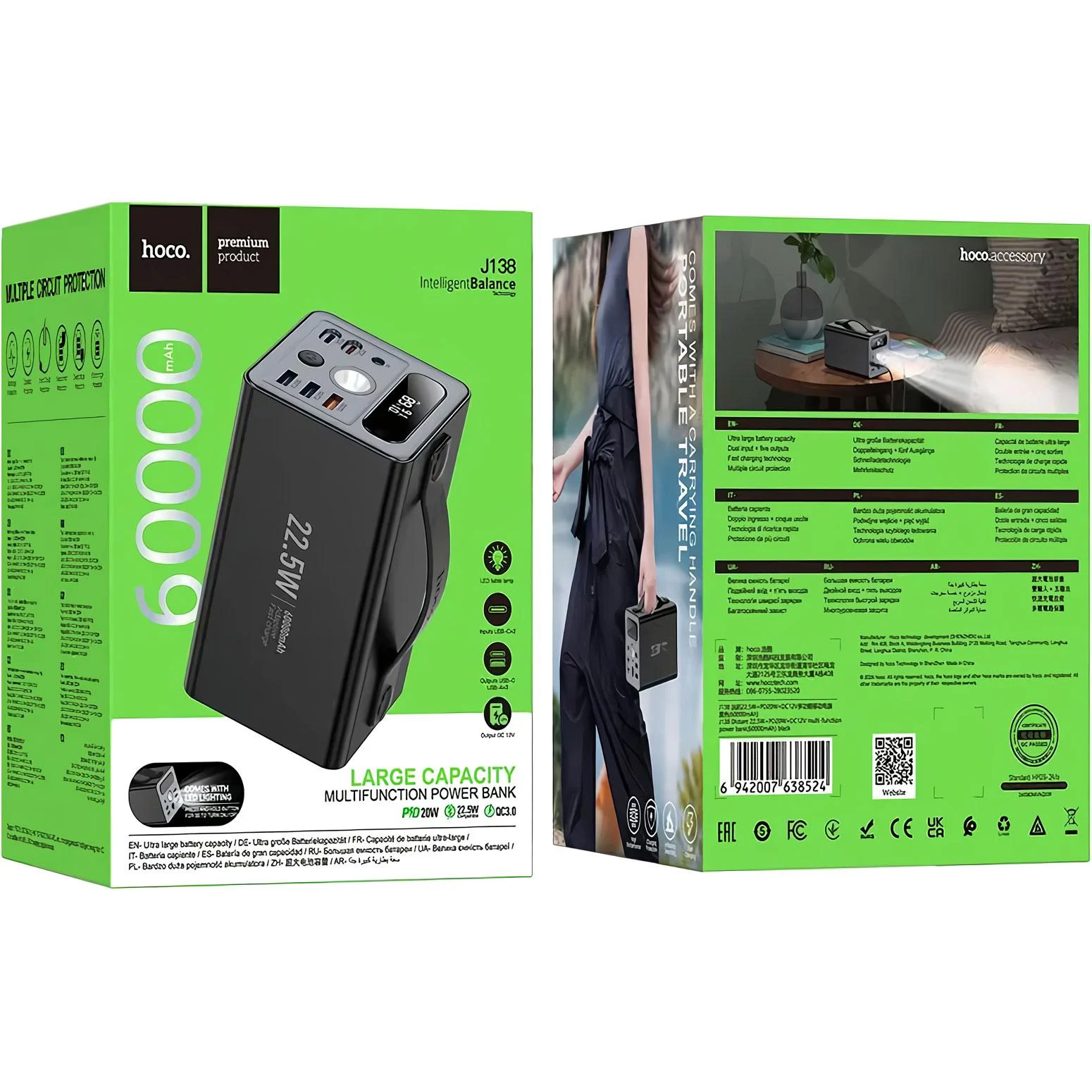 Повербанк HOCO J138 Distant 22.5W 60000mAh Black