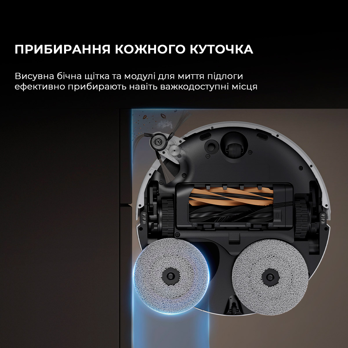 Робот-пилосос DREAME X50 Ultra Complete White (RLX85CE-4-WH)
