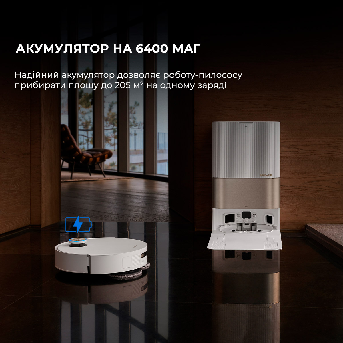 Робот-пилосос DREAME X50 Ultra Complete White (RLX85CE-4-WH)